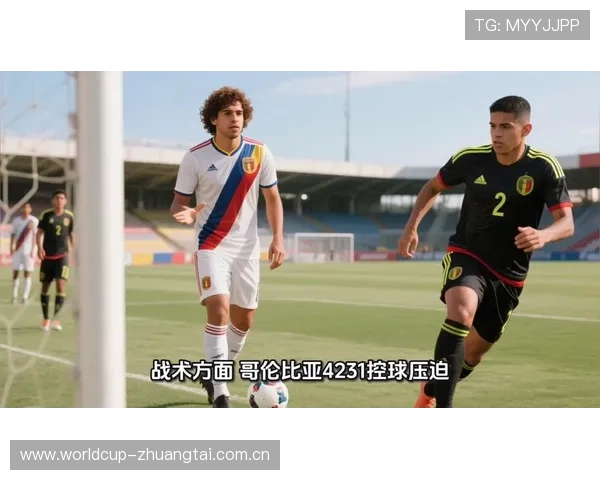 2026年世界杯哥伦比亚与民主刚果比赛观赛前必知的安全与注意事项