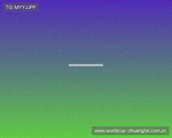 世界杯历史上约旦与阿根廷的交手战绩谁赢得更多比赛