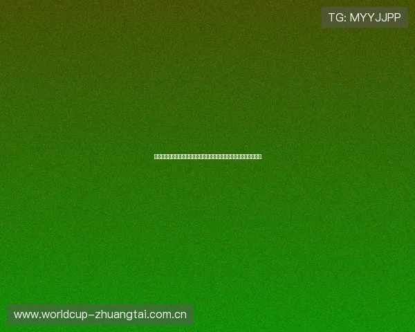 加纳对巴拿马比赛结束后教练组的赛后总结与球队提升空间的详细解读