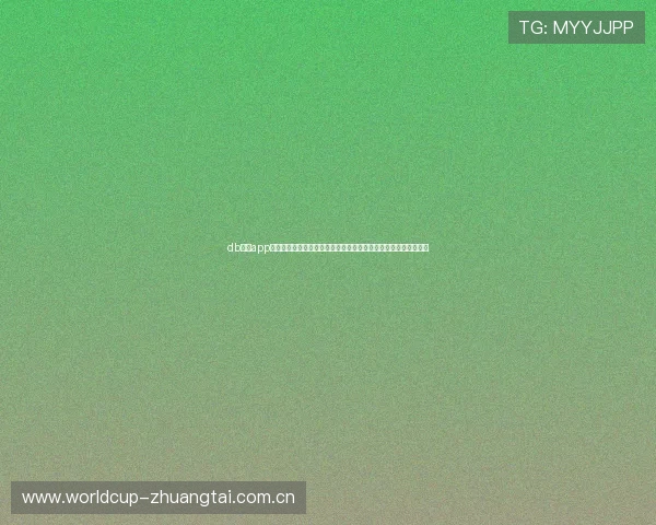 db体育app下载官网:打造世界杯专属报道专区,满足体育迷的深度资讯需求 db体育app下载官网:打造世界杯专属报道专区,满足体育迷的深度资讯需求
